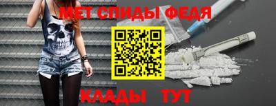 2c-b Гусь-Хрустальный
