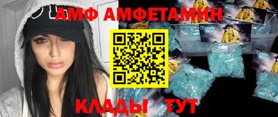 2c-b Гусь-Хрустальный