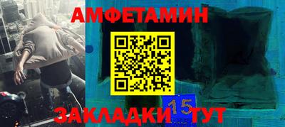 спиды Гусев
