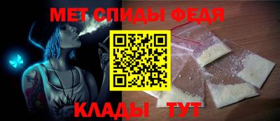 мяу мяу кристалл Гусиноозёрск