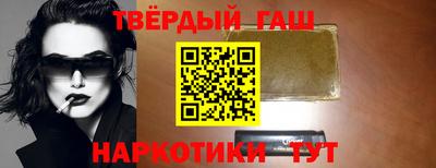мяу мяу кристалл Гусиноозёрск