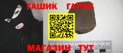 2c-b Гусь-Хрустальный