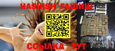 винт Балашиха