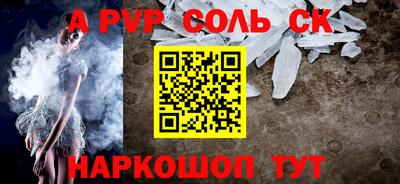 винт Балашиха