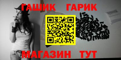 мескалин Балаково