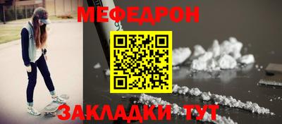 2c-b Гусь-Хрустальный