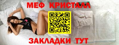 мескалин Балаково