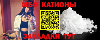 винт Балашиха