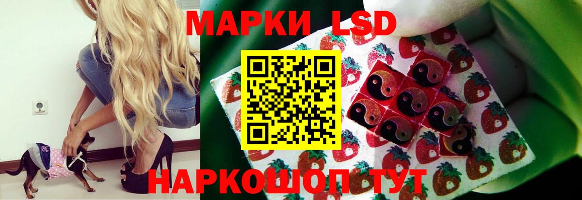 LSD-25 экстази кислота Кострома