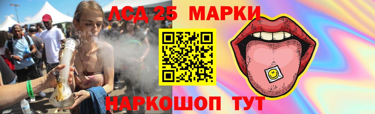 LSD-25 экстази ecstasy  Кострома  ЛСД экстази ecstasy 