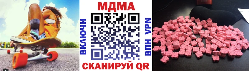 продажа наркотиков  Кострома  МДМА Molly 