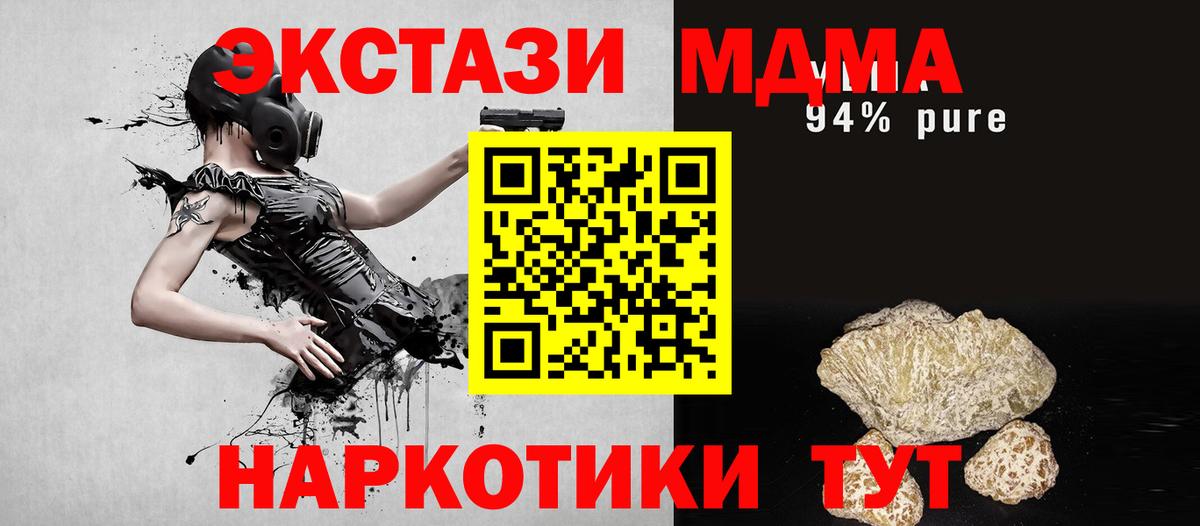 MDMA  Кострома  MDMA VHQ 