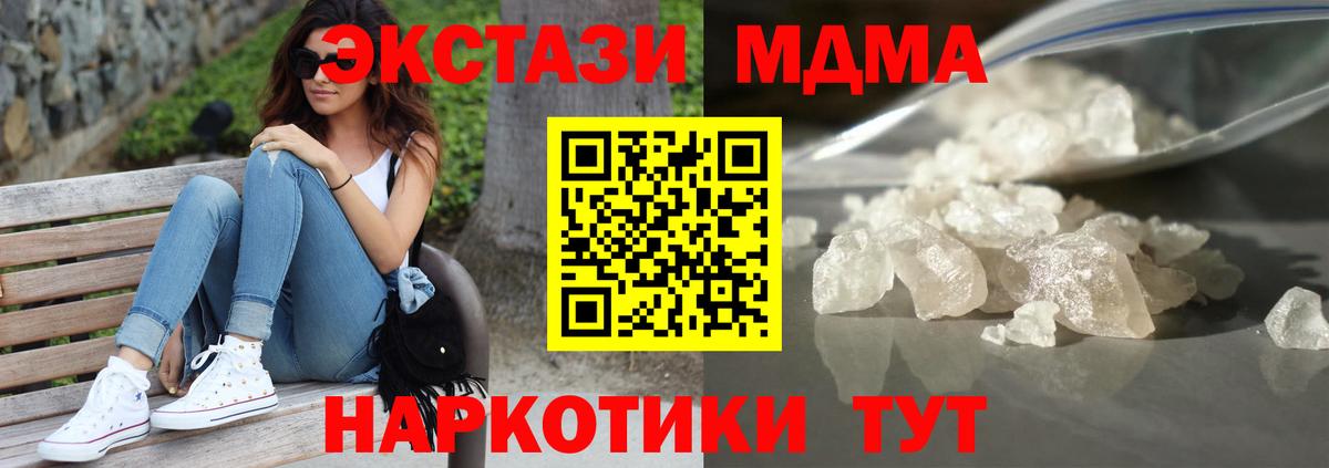 MDMA молли  МДМА  МДМА молли  Кострома  Вход с VPN 
