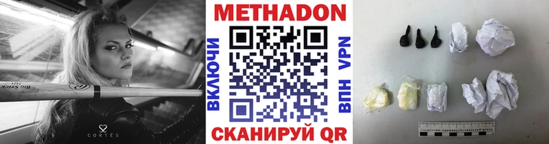 наркошоп  МЕГА ONION  МЕТАДОН methadone  Кострома 
