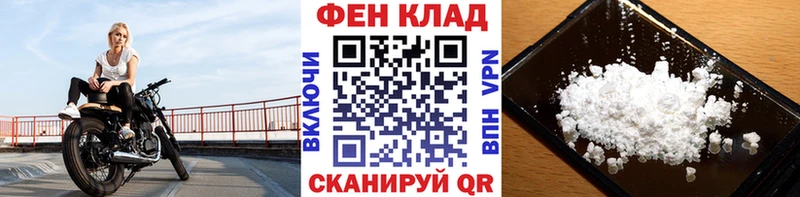 Метамфетамин Декстрометамфетамин 99.9%  Кострома 