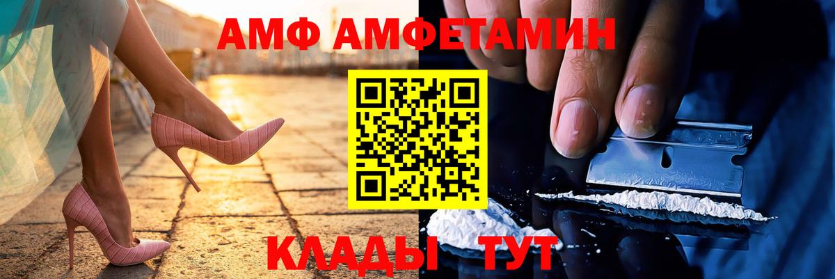 Метамфетамин  Метамфетамин мет  Кострома  Вход с VPN  Метамфетамин мет 
