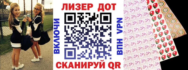 OMG зеркало  Кострома  Марки 25I-NBOMe 1,5мг 