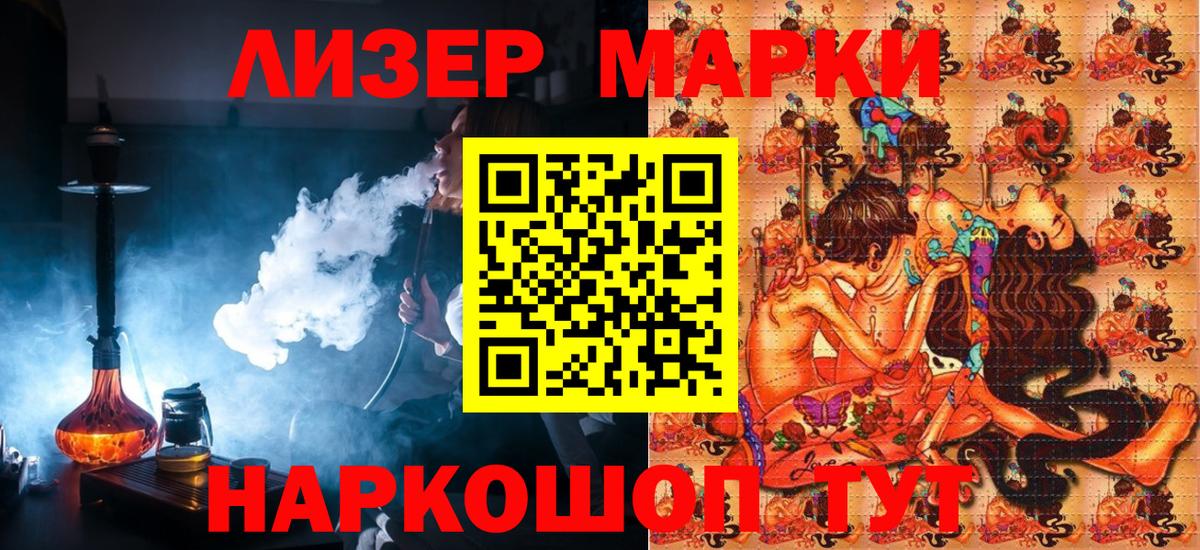 Кострома  Вход с VPN  ГАШИШ  ЭКСТАЗИ  MDMA  Меф кристаллы  Меф  ГЕРОИН  Кокаин 