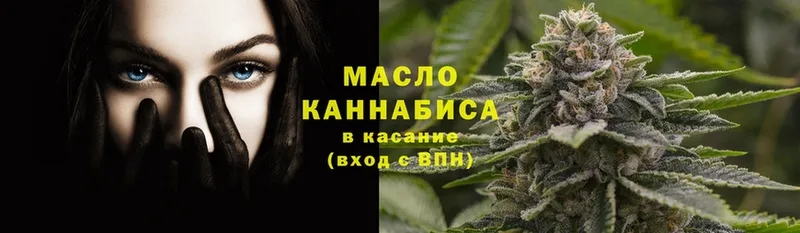 купить закладку  Кострома  ТГК THC oil 