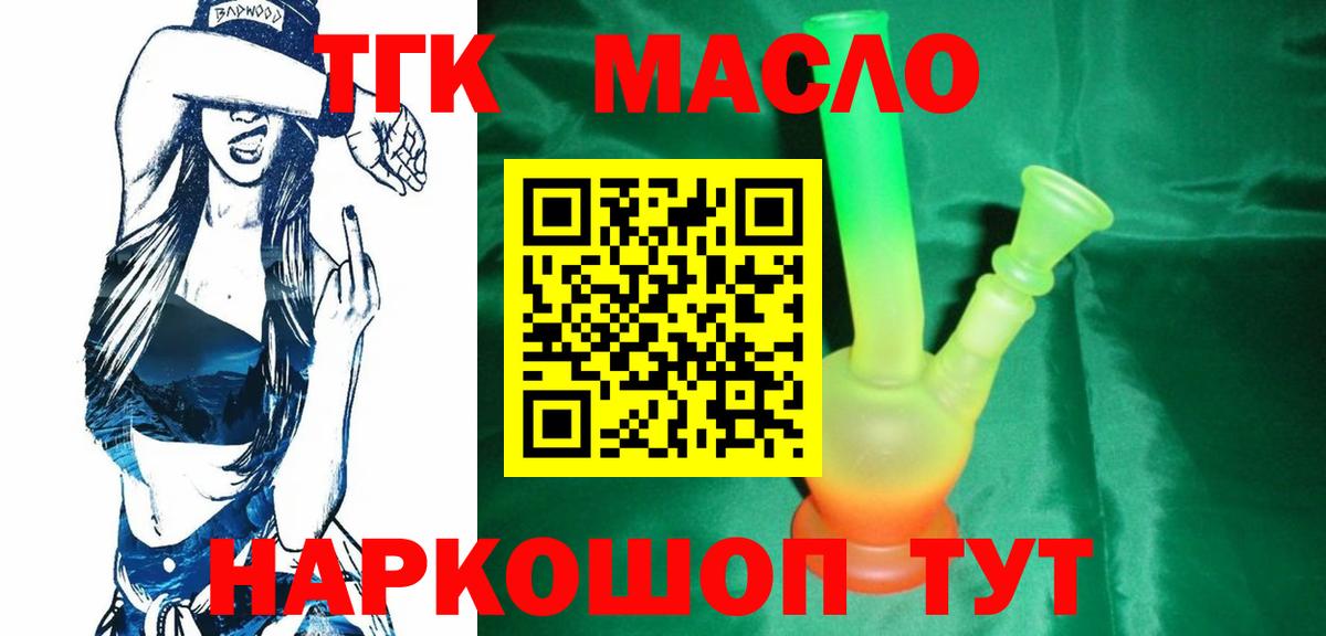 Кострома  закладка  Вход с VPN  Дистиллят ТГК концентрат  Дистиллят ТГК вейп 