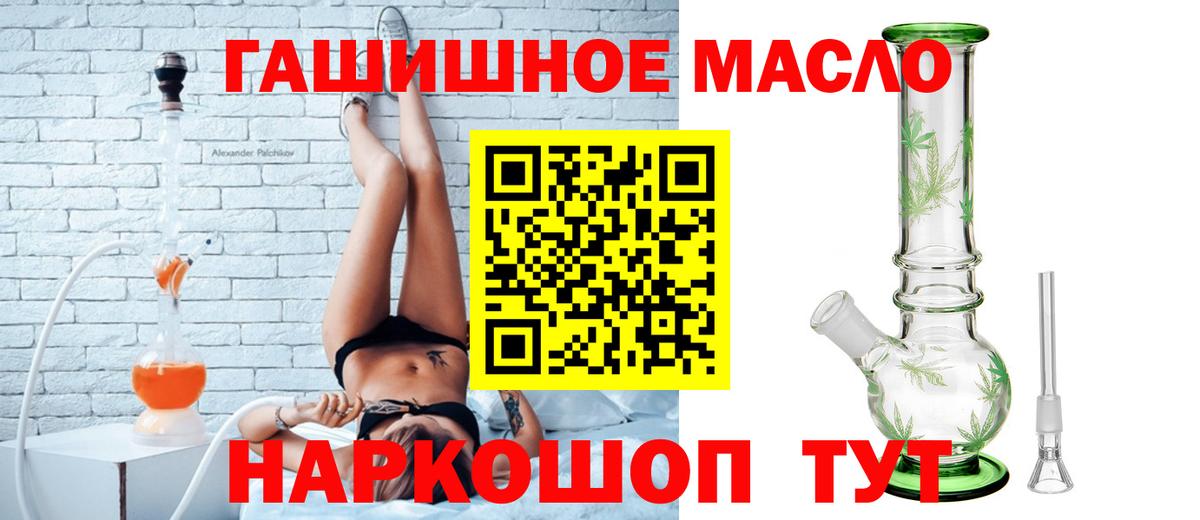 ТГК вейп с тгк Кострома