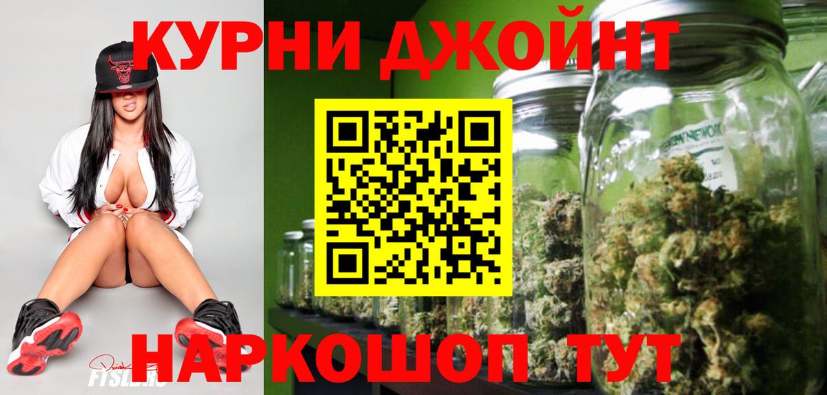 Бошки Шишки индика  Бошки Шишки Ganja  Кострома  Вход с VPN 