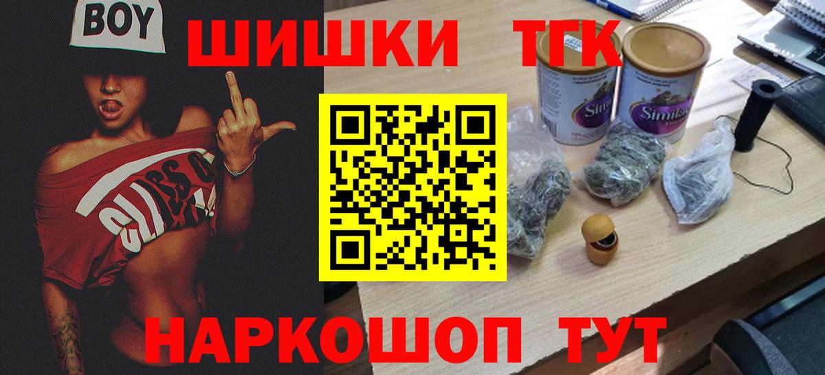 МАРИХУАНА сатива Кострома